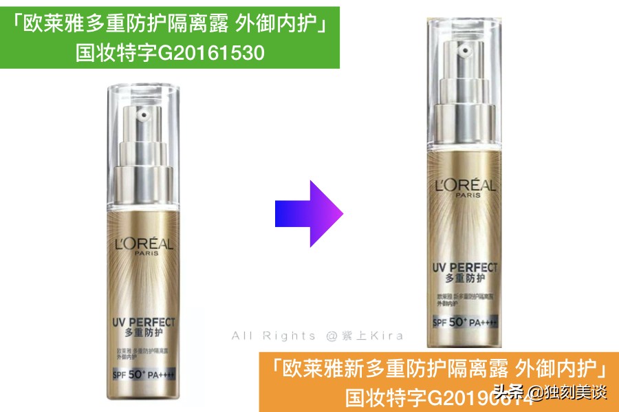 又到了该防晒的季节一白遮三丑,又到了喷防晒的季节了