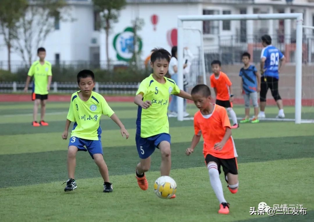 【走向我们的小康生活】乐学足球度暑假