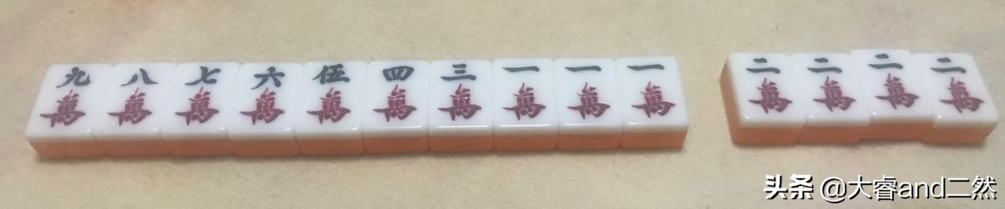 天津麻将牌里的和法,广东麻将的胡牌组合及种类