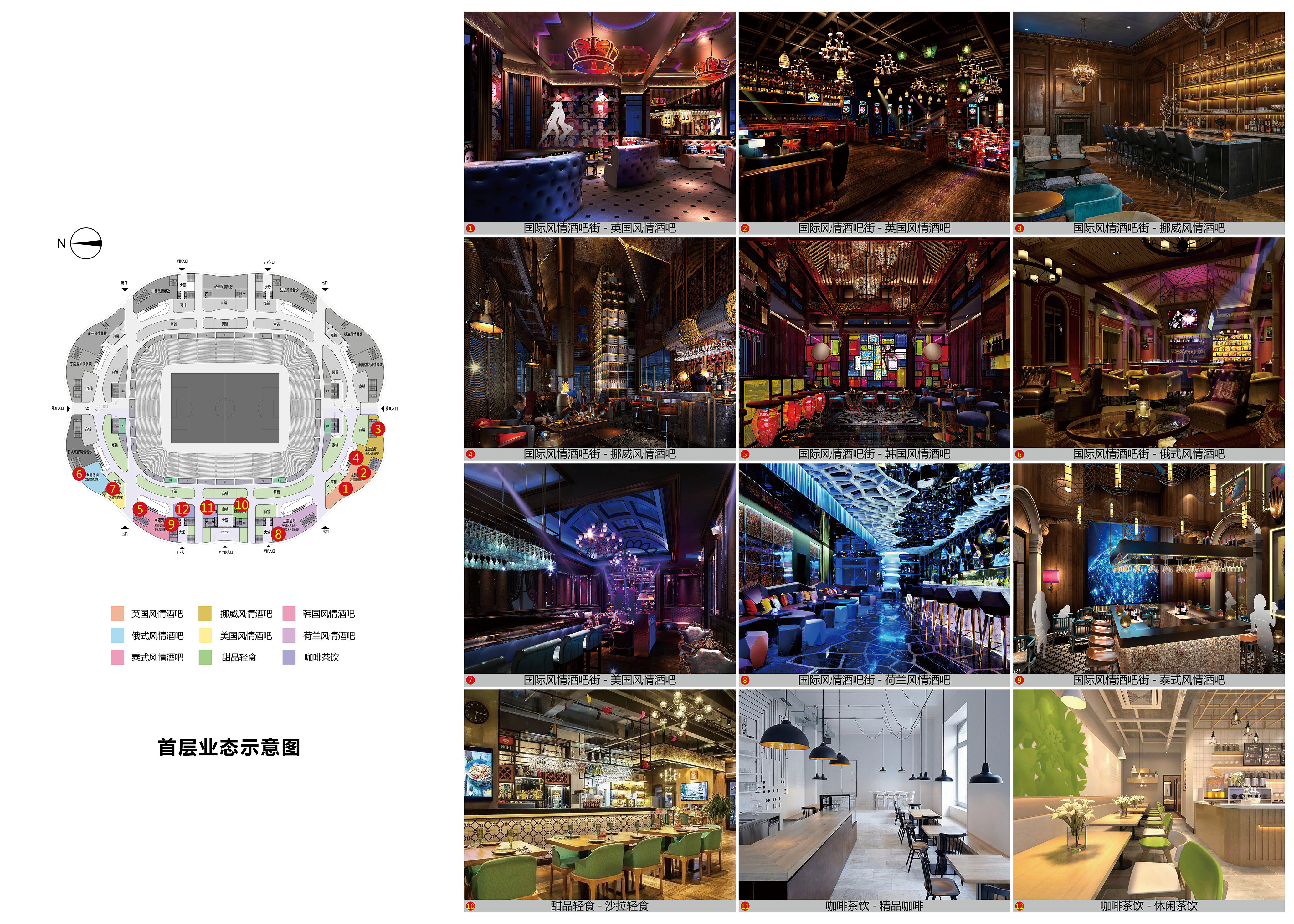 恒大最美荷花造型,恒大新足球场震撼全场