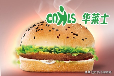 华莱士快餐开店,华莱士与传统快餐店相比的特点