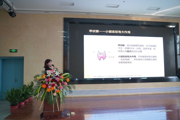 2021年河南省健康管理学术年会,河南省健康管理学术年会