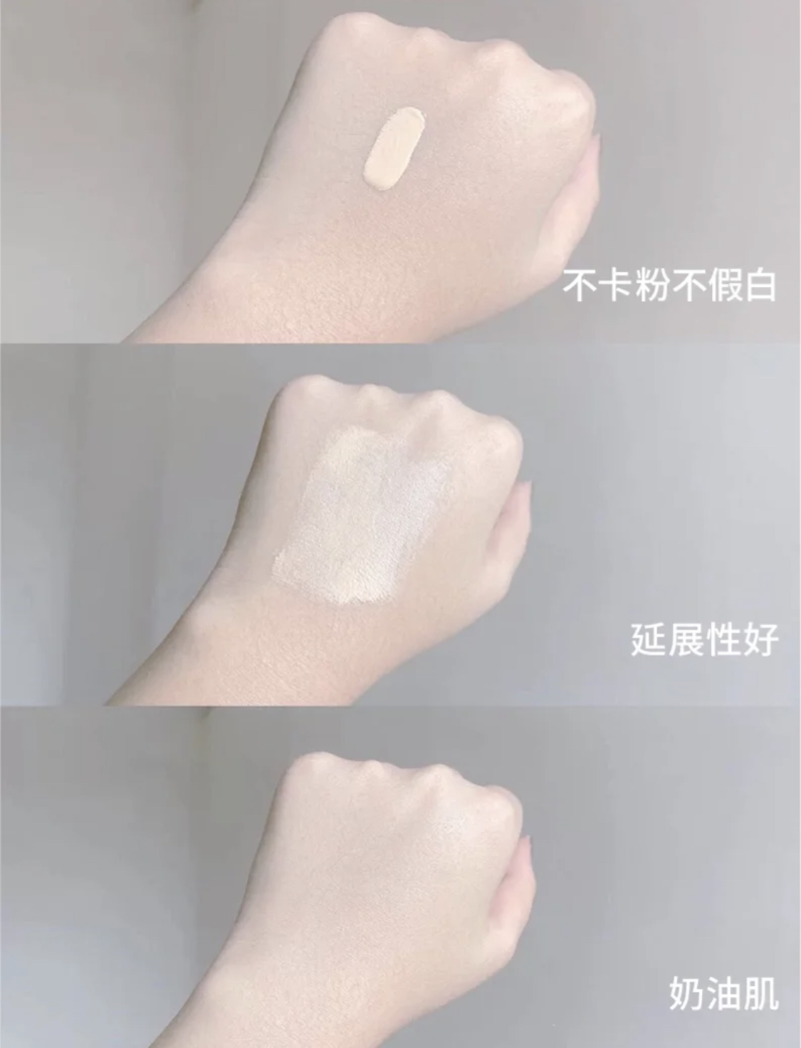 混干皮秋冬粉底液推荐,适合干皮粉底液女士