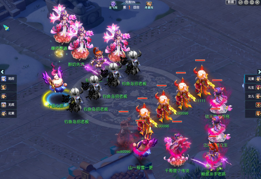 珍宝阁vs渔岛明星赛第一轮,冠军飞鹰体验卡