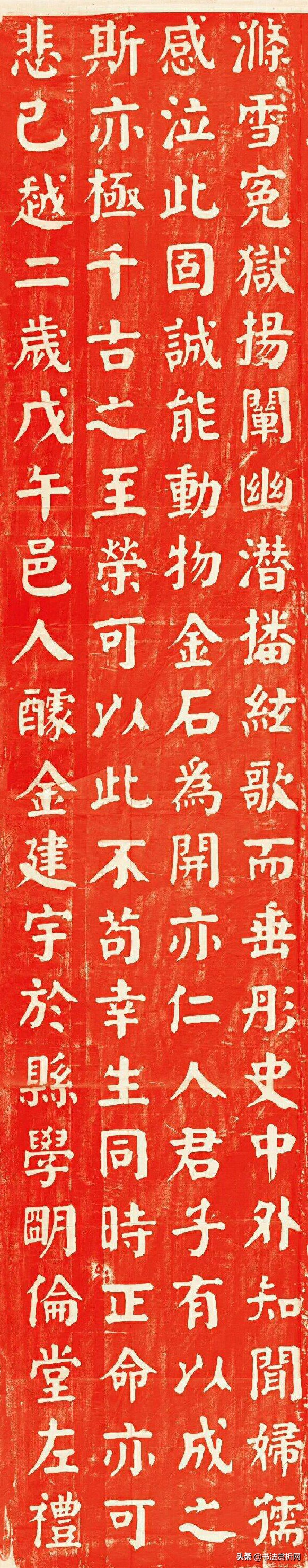 双烈女碑拓片真迹一般价值多少,华世奎双烈女碑拓片的收藏价格