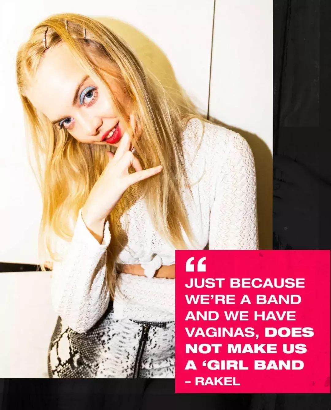 理想人妻：我们才不是什么女子乐队！