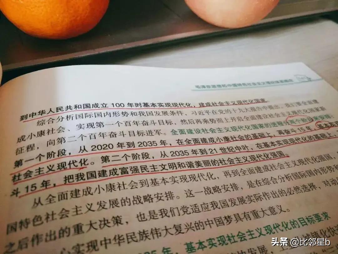 考研故事二本学渣逆袭,专升本考研励志故事