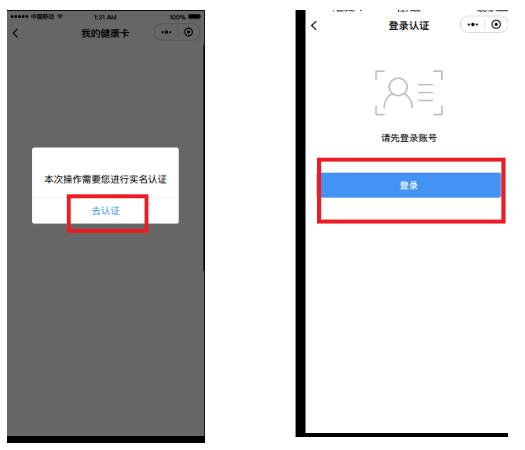 贵州健康码快捷指令,领取贵州健康码操作步骤