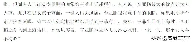 锋菲恋大结局视频,锋菲恋锋芝恋最后结果