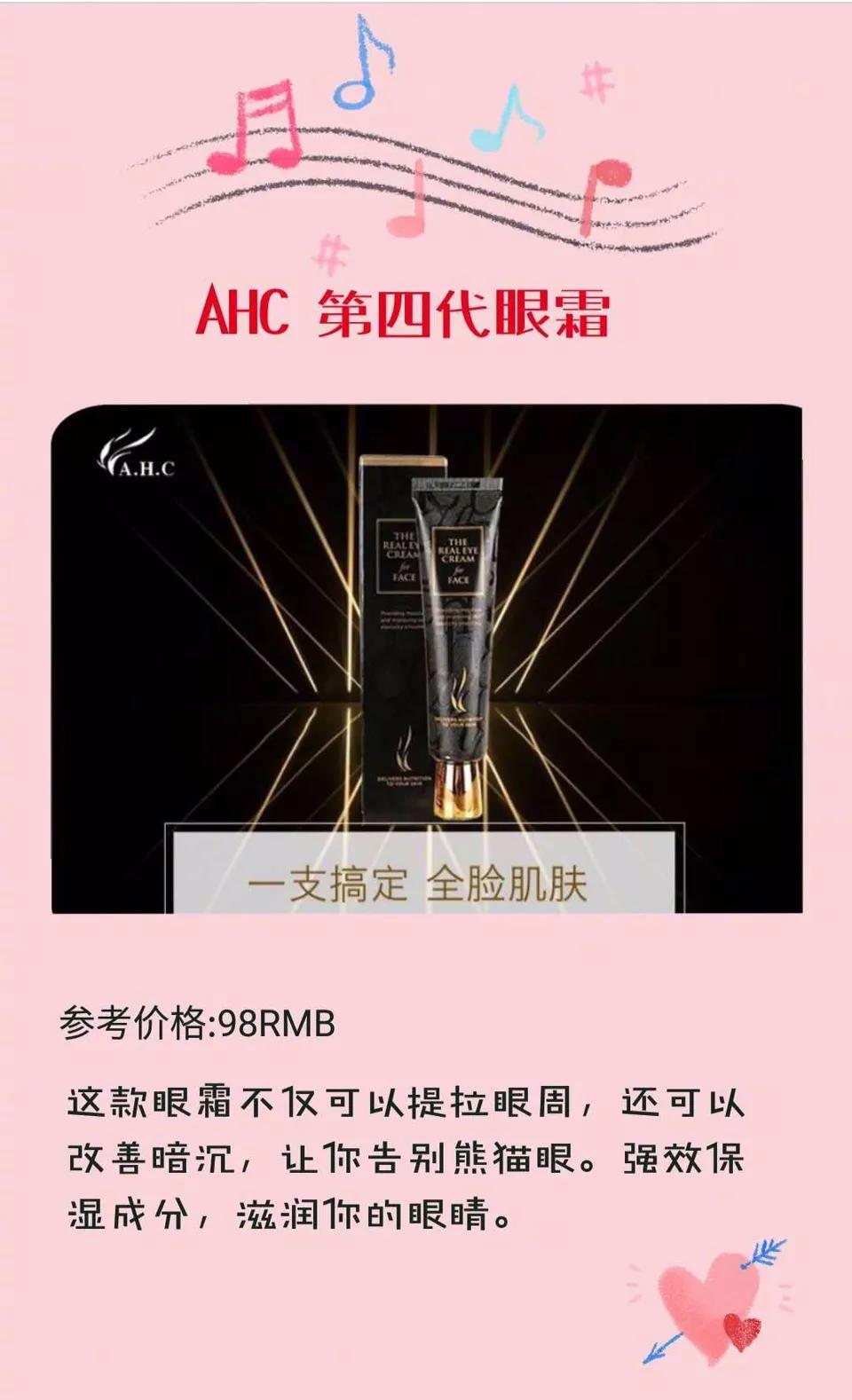 平价抗衰老眼霜测评,平价又好用的眼霜