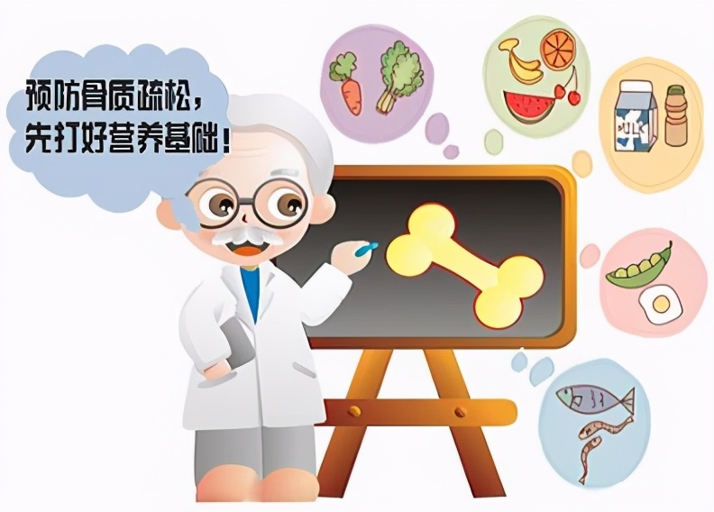 中老年人预防骨质疏松补钙,老年人如何补钙预防骨质疏松