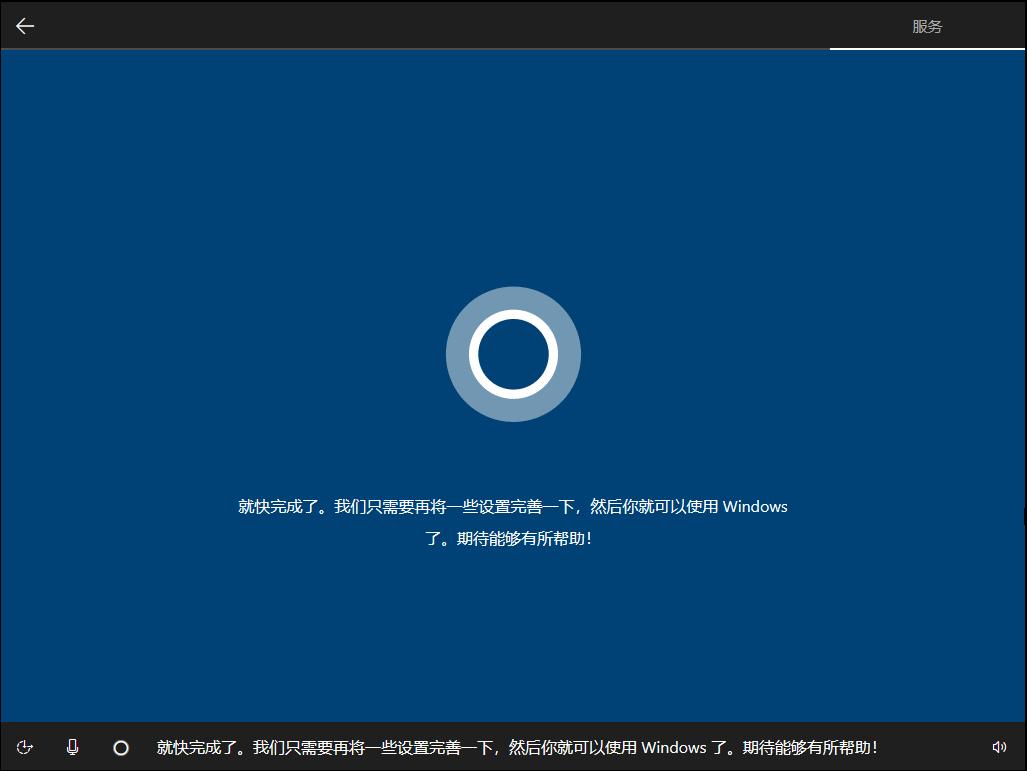纯净正版win10系统的安装方法,安装纯净版win10并永久激活