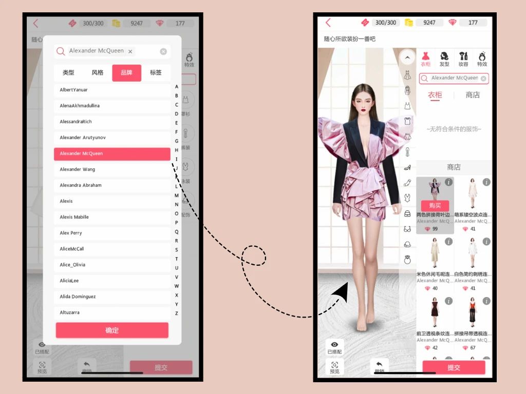 免费穿Dior、Chanel？这些换装软件，也太神器了吧