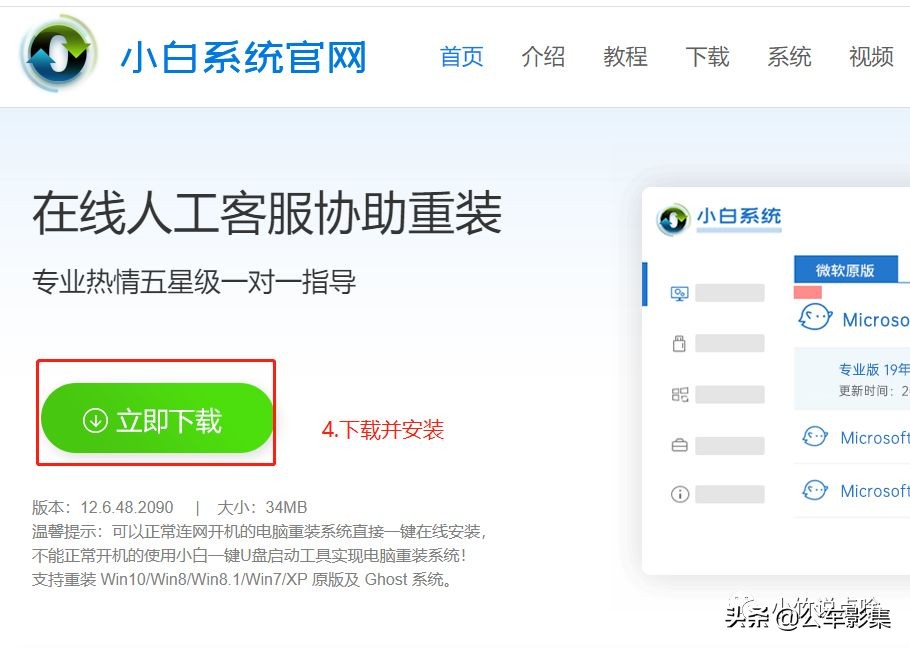 怎样在win10下重装电脑系统win7,详解电脑一键重装系统win10教程