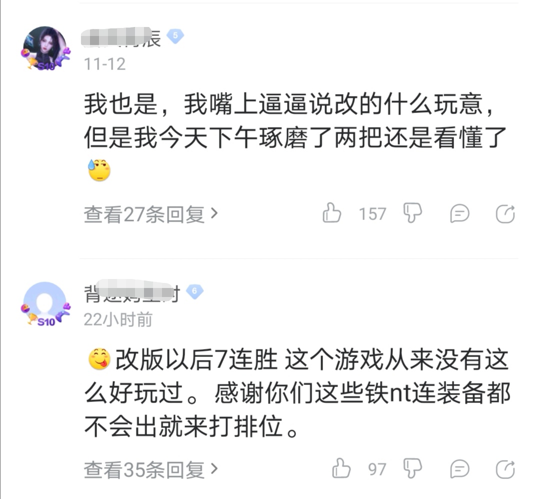 lol新版本吐槽大乱斗,lol新版吐槽