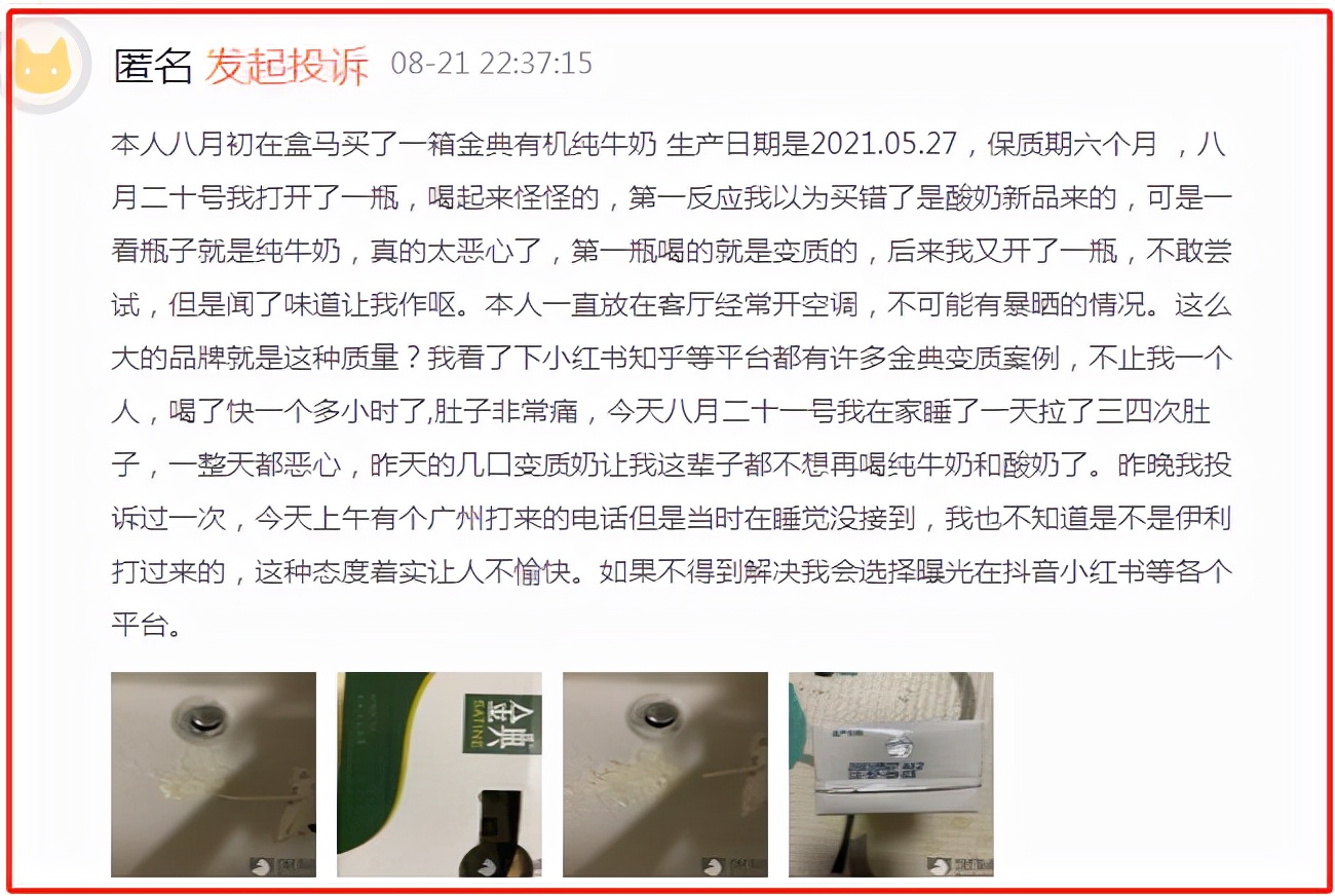 牛奶变质孩子喝了,牛奶过期孩子喝了有事吗