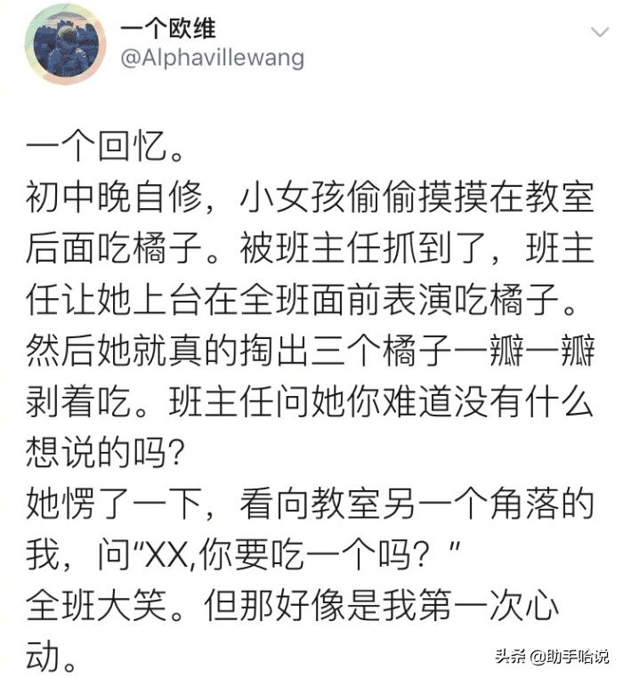 用一句话形容你很有钱但不能提钱,用一句话证明你没钱不能提钱