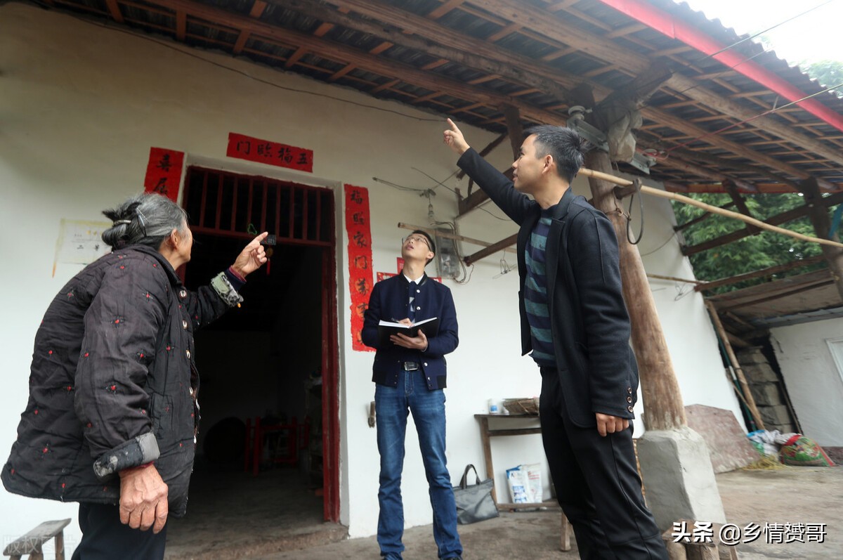 贵州农村危房改造申请书怎么写,残疾人危房改造申请书怎么写