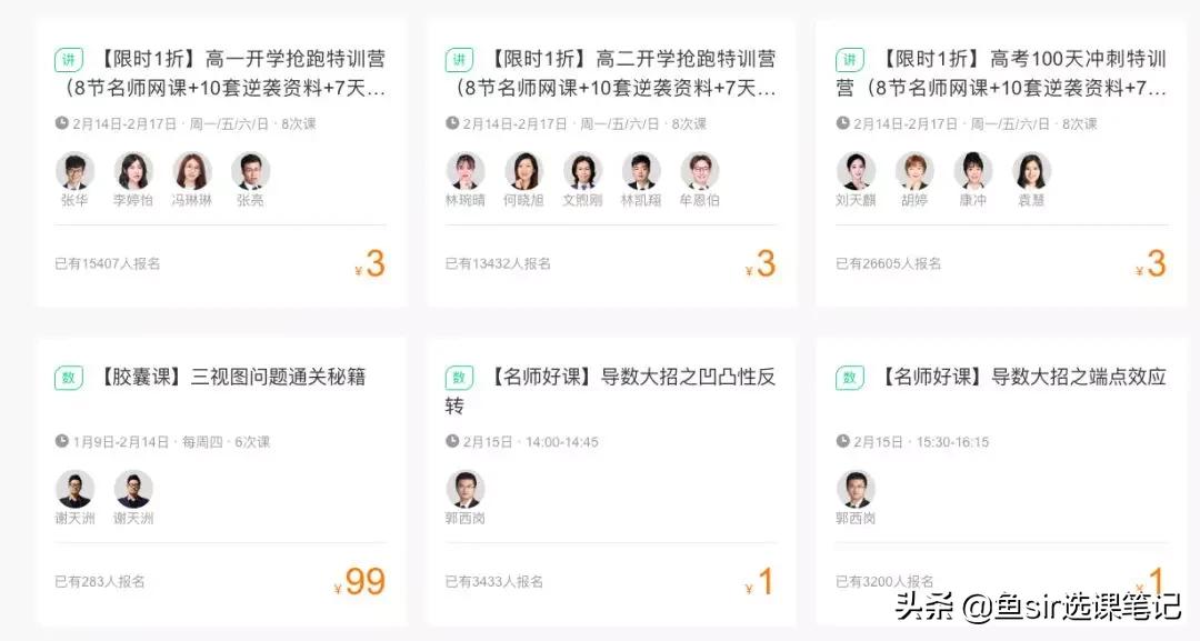 作业帮直播课真的对孩子有用吗,作业帮直播课评价怎么样