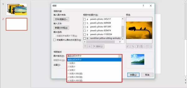 3个少有人知的办公技巧：利用PPT做出视频靠不靠谱