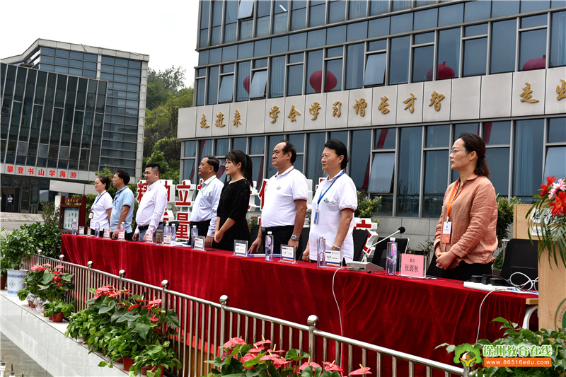 徐州市树恩高级中学2021—2022学年第一学期开学典礼