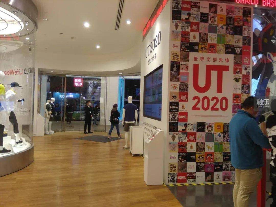 会有一天，人们在服装店里看见游戏机也毫不惊讶吗？