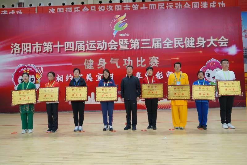 第十四届健身气功比赛视频,全民健身运动会健身气功比赛