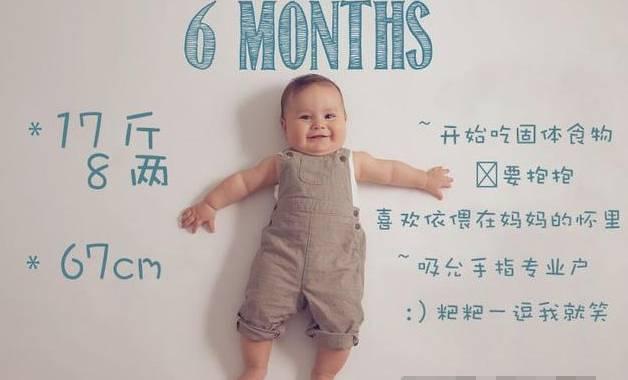 1-12个月宝宝发育标准图,1到12个月宝宝发育图片