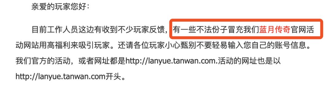 贪玩蓝月高级辅助,贪玩蓝月游戏广告没有了