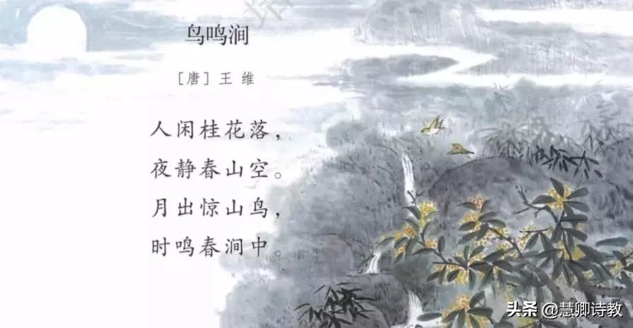 五年级下册语文月考测试卷统编版,2020-2021五年级期中语文试卷答案