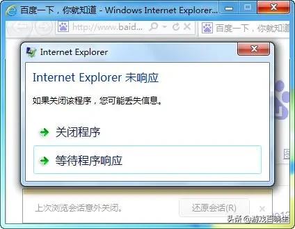 adobeflash游戏,adobeflash最新版叫什么名字