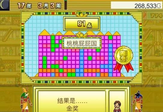 通关了一个游戏但是永远打不开,通关了就搞不了第二遍的游戏