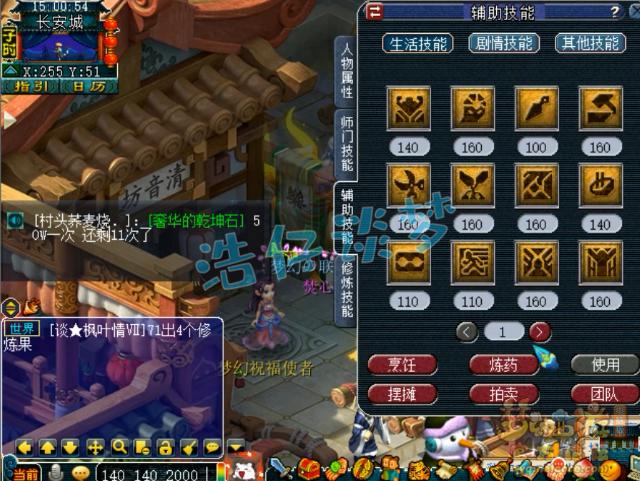 梦幻西游4月门派大改魔化狮驼岭,梦幻西游门派10月大改狮驼