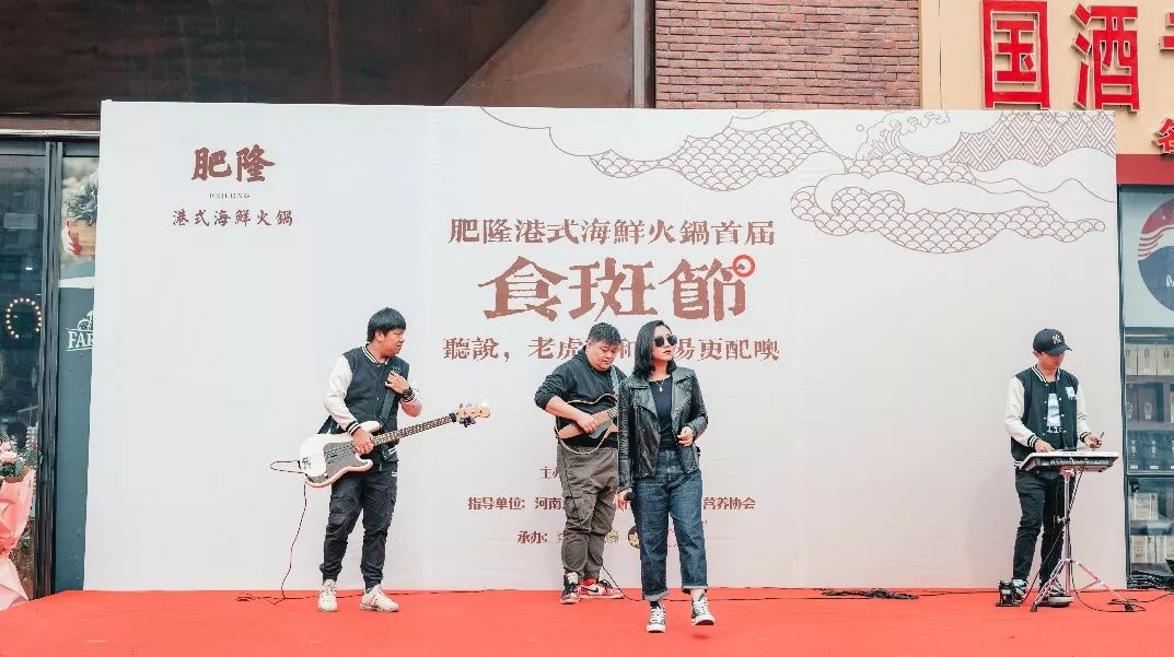 在郑州，吃养颜旺财老虎斑，就来肥隆“食斑节”