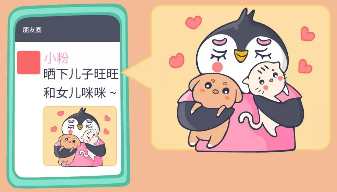 「企鹅漫画」女生10条小秘密：冬天不穿内衣、比男生还黄