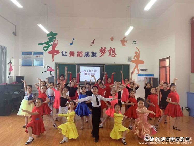 安康高新区第四小学七一表彰大会,安康高新区第四小学