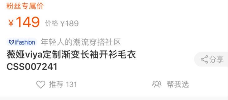 商品涉嫌仿冒或与大牌商品相似,商品疑似仿冒