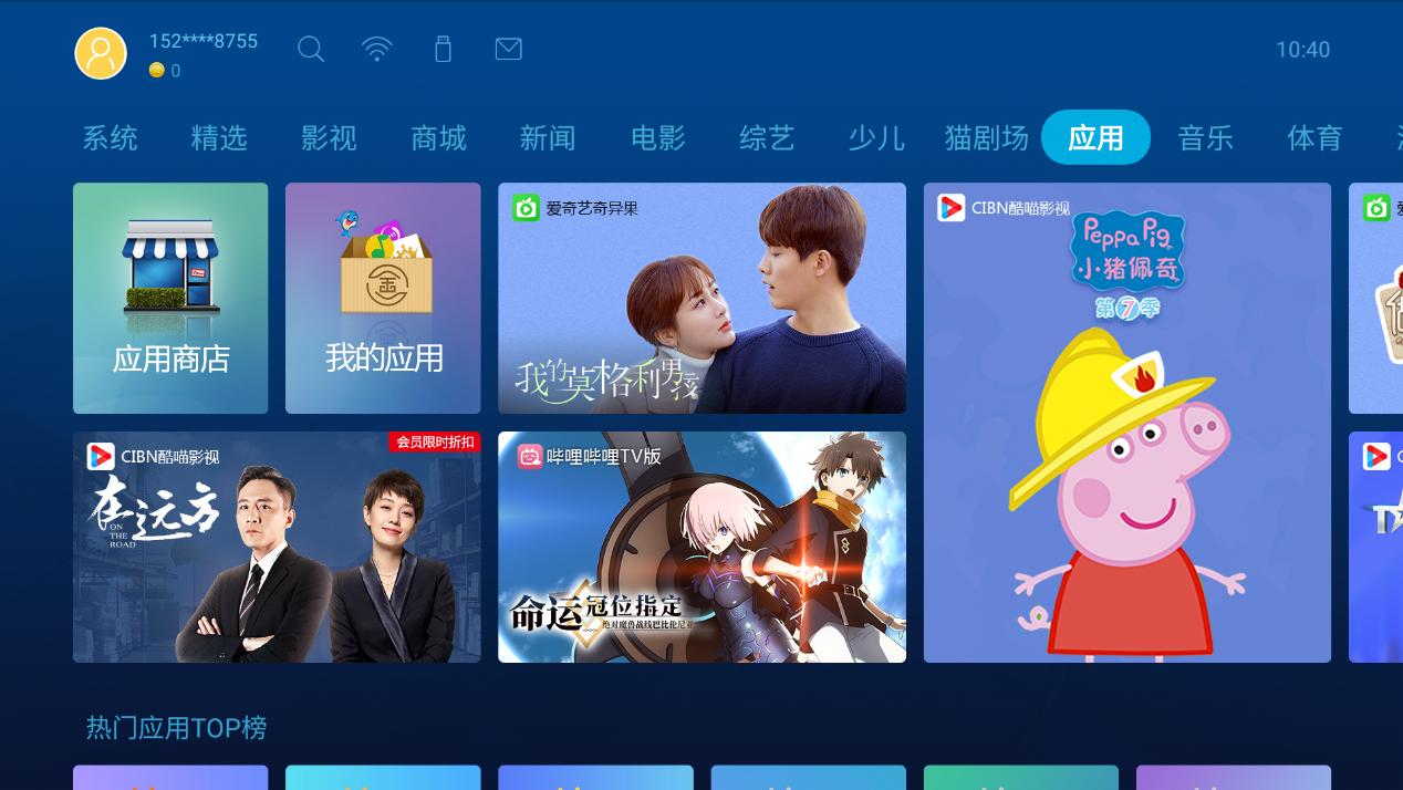 长虹4k激光电视测评,长虹t7u与v8spro哪个好