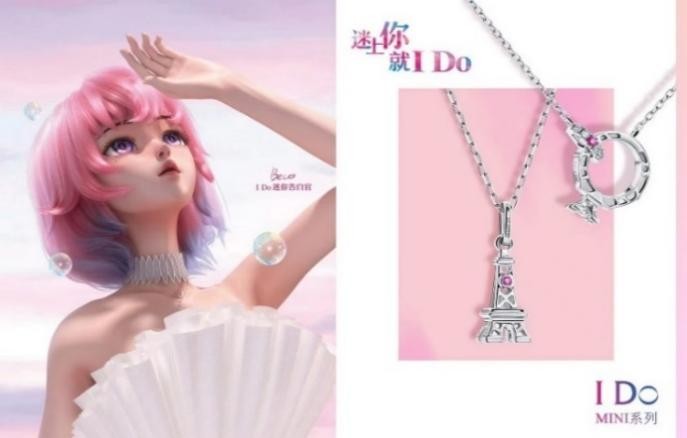 钻石新品闪耀520恒信玺利产品创新破圈年轻市场