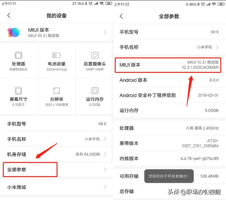 为什么小米手机总得清理加速,小米手机为何一直要优化内存