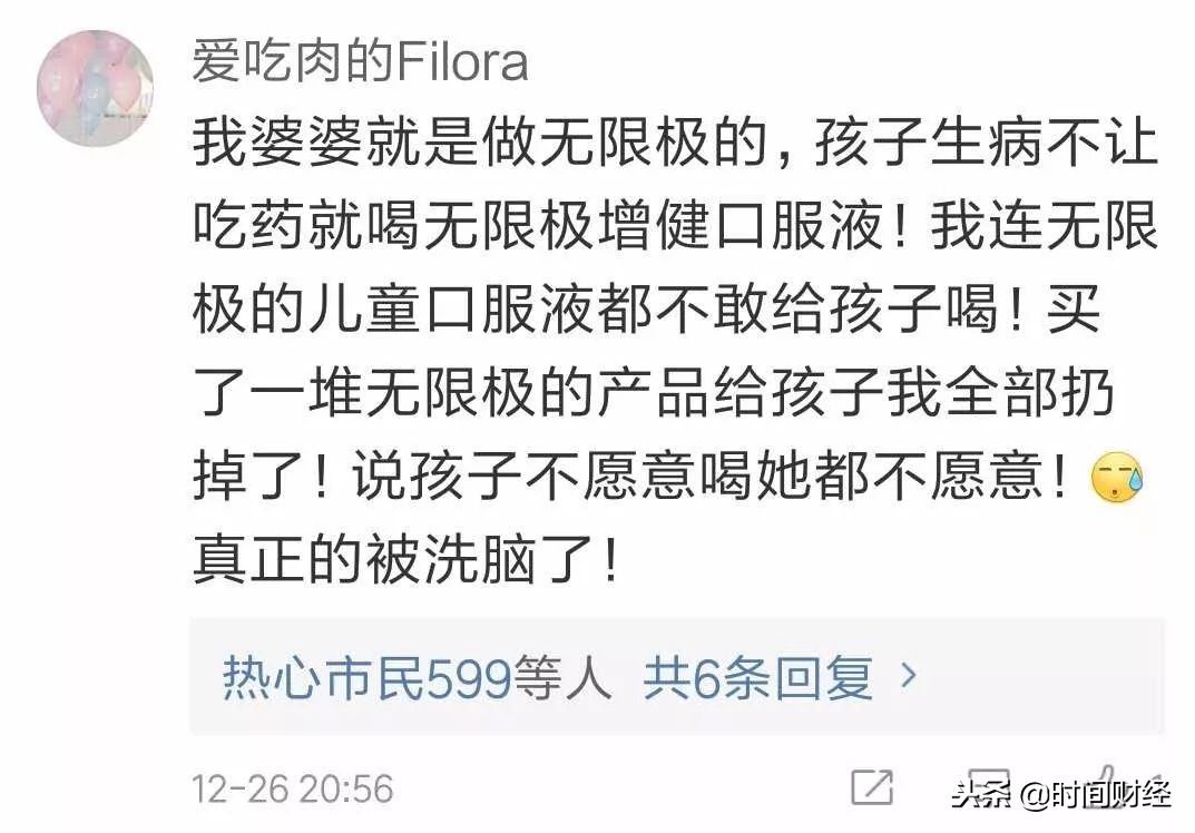 权健风波对全国直销影响,权健被立案侦查人民网