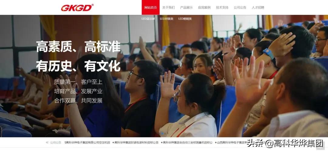 新形象新起点新征程,新起点新形象新征程新业绩