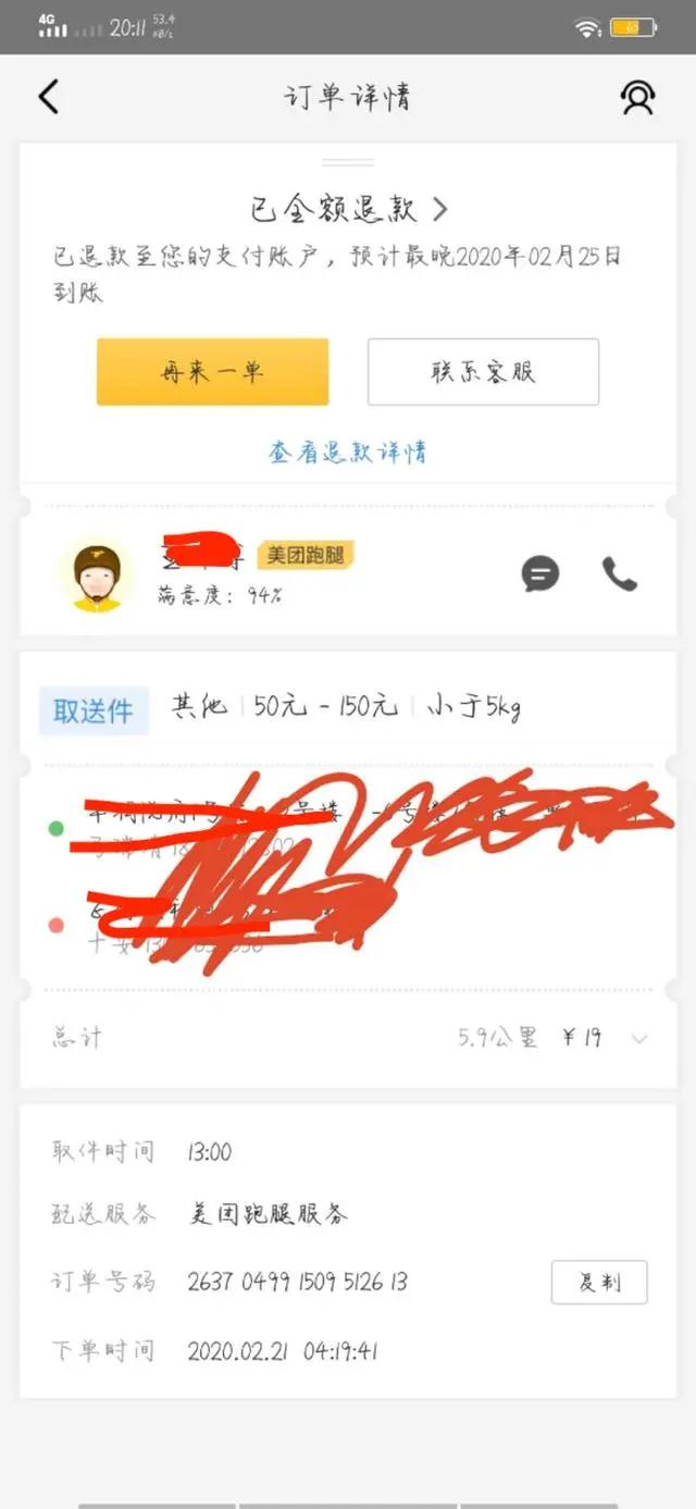 缇庡洟璺戣吙瓒呴噸,缇庡洟璺戣吙涓滆タ瓒呴噸