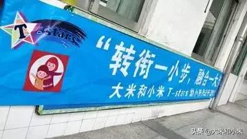 暑假，是融合的黄金期！（幼小衔接班和托管班招生啦~）