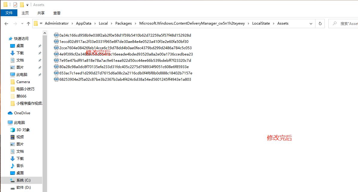 win10怎么打开登录界面,如何打开windows10所有壁纸