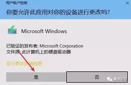 win8系统盘安装系统步骤,win8原版系统怎么安装教程