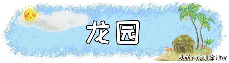 深圳完全免费的十大景点,深圳10大免费景点上集