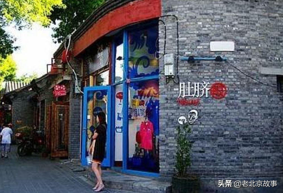 现在的南锣视频,现在的南锣鼓巷