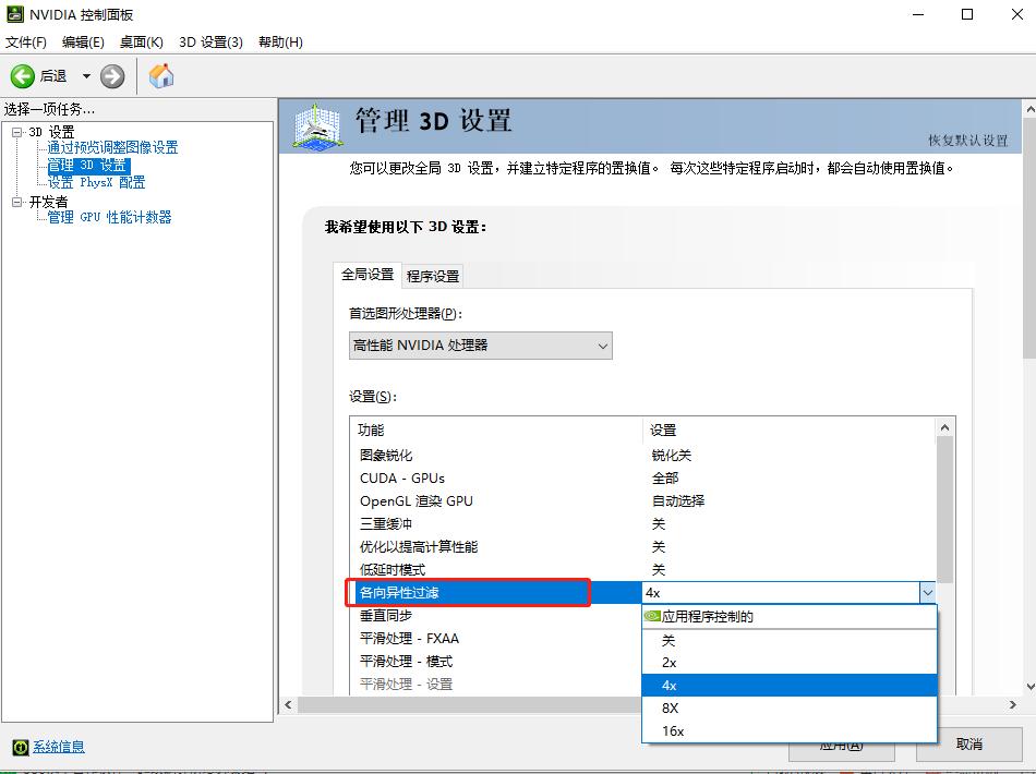 低端显卡玩游戏卡顿解决方法,显卡怎么设置才能让玩游戏更流畅