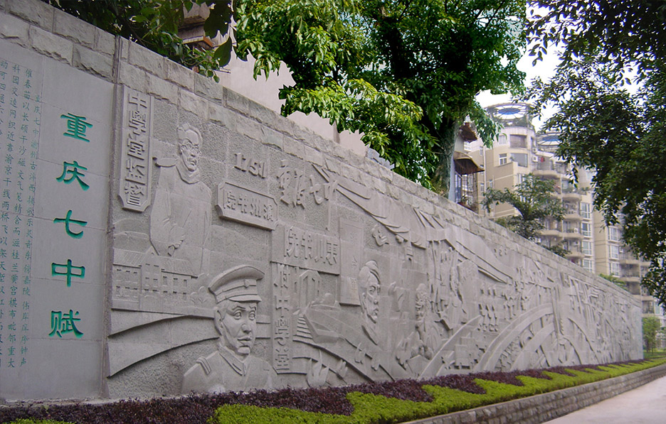 重庆哪所学校环境最好,重庆最美学校